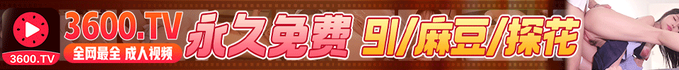 西瓜视频